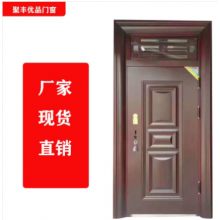 聚豐優(yōu)品門窗 生產(chǎn)銷售防盜，防火，合金，木門等承接大型工程