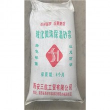 保溫砂漿 以各種輕質(zhì)材料為骨料，摻和一些改性添加劑