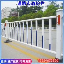 道路安全市政護(hù)欄人行道工廠(chǎng)參觀(guān)危險(xiǎn)區(qū)域社區(qū)廣場(chǎng)核算人員車(chē)輛