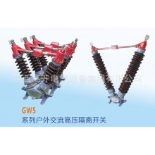 GW4-12D/630-4帶接地，手動(dòng)操作，四極，電容器上使用