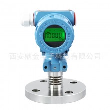 單法蘭壓力液位變送器4-20mA,RS485,0-10V，HART可選