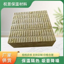 巖棉板廠家批發(fā)A級復(fù)合防火隔音保溫板現(xiàn)貨銷售外墻機制憎水板